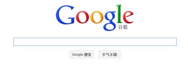 谷歌为什么退出中国，谷歌为什么难以重返中国市场？