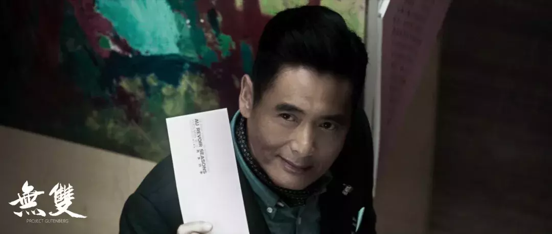 这部华语犯罪片真敢拍啊!