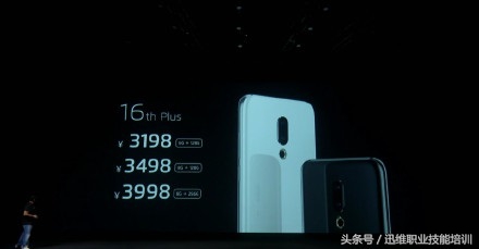 小米8要凉了！魅族16市场价2698元起，超薄最划算的骁龙处理器845手机