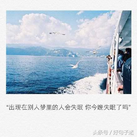 经典唯美的文字语录 陪在身边才算拥有，爱到习惯才能长久图片