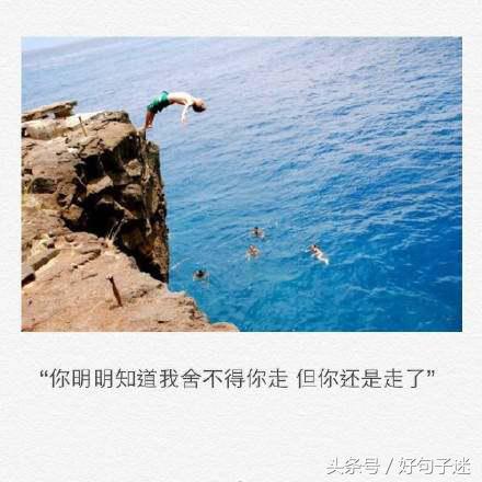 经典唯美的文字语录 陪在身边才算拥有，爱到习惯才能长久图片