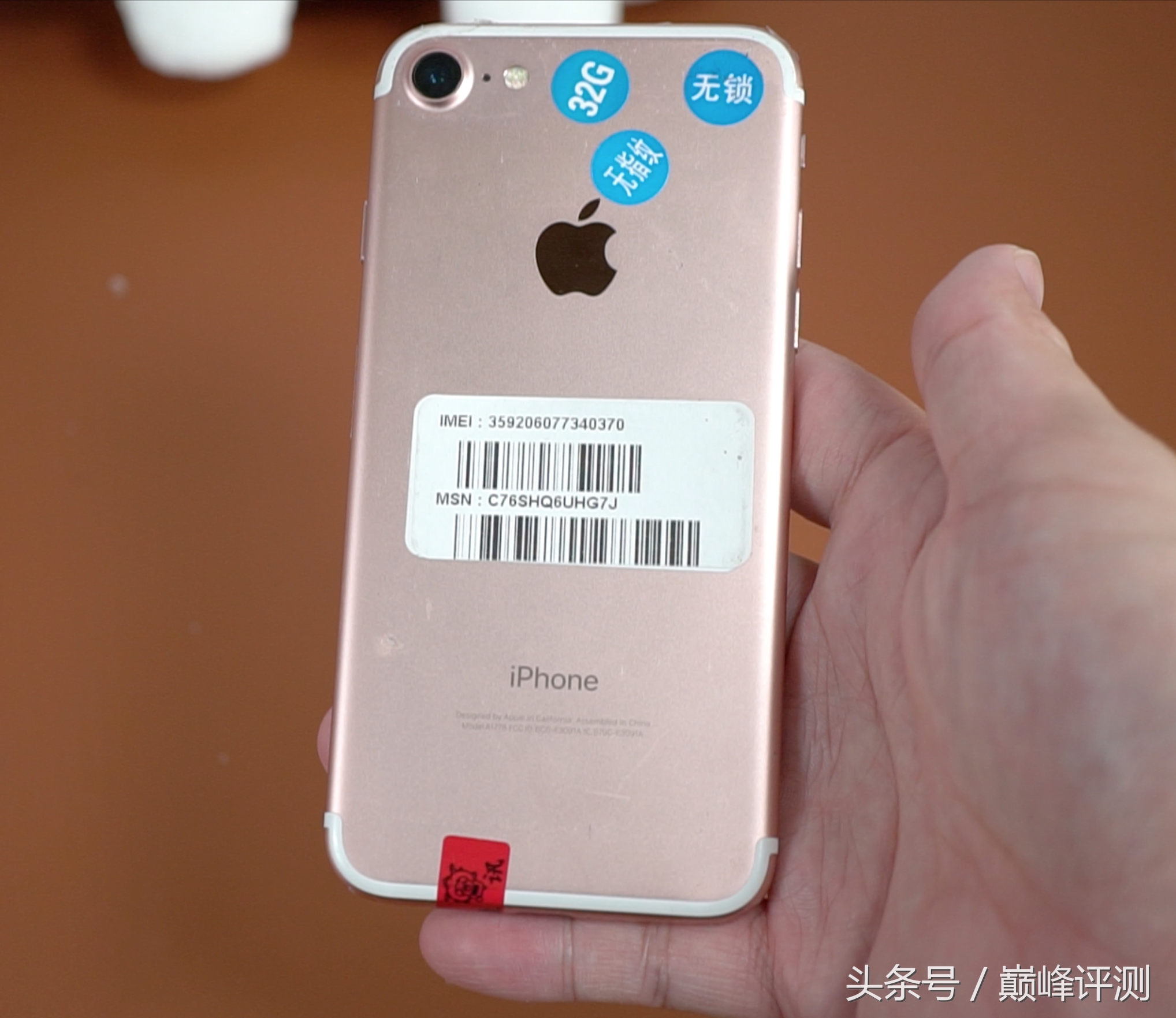 iPhone7都跌至1000RMB了，你要说iPhone贵？