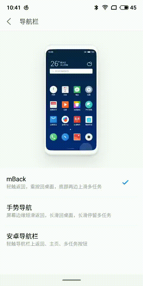 魅族16th先发感受：这才算是Design by MEIZU