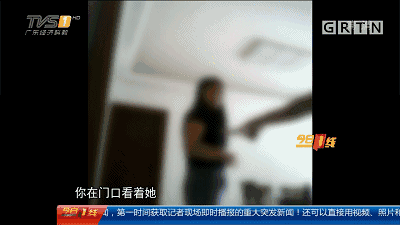 14 years old of girls are taken after the rented house takes egg, become such, family still thinks contract cancer! Have a background " subterranean acting pregnant " , how many does inside have? 