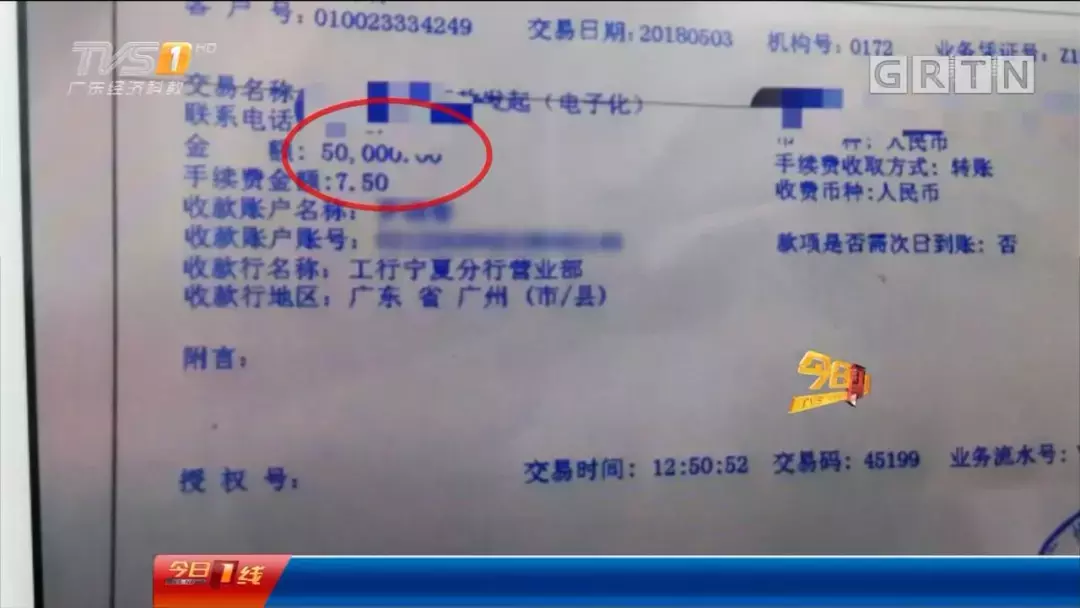 14 years old of girls are taken after the rented house takes egg, become such, family still thinks contract cancer! Have a background " subterranean acting pregnant " , how many does inside have? 