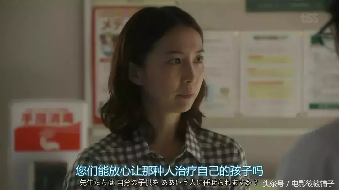 《好医生》每一集都要用掉一盒纸巾 目前豆瓣评分已高达8.7分