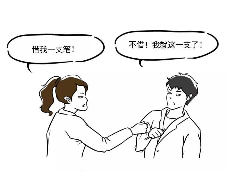医生迷惑行为大赏