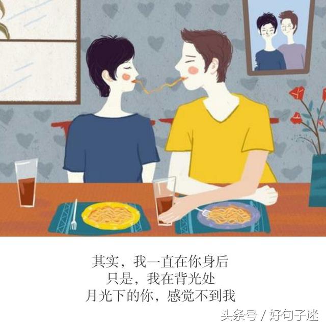 深情句子煽情短句  最简短最深情的一句话图片