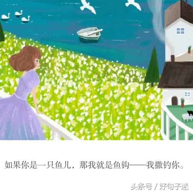 深情句子煽情短句  最简短最深情的一句话图片