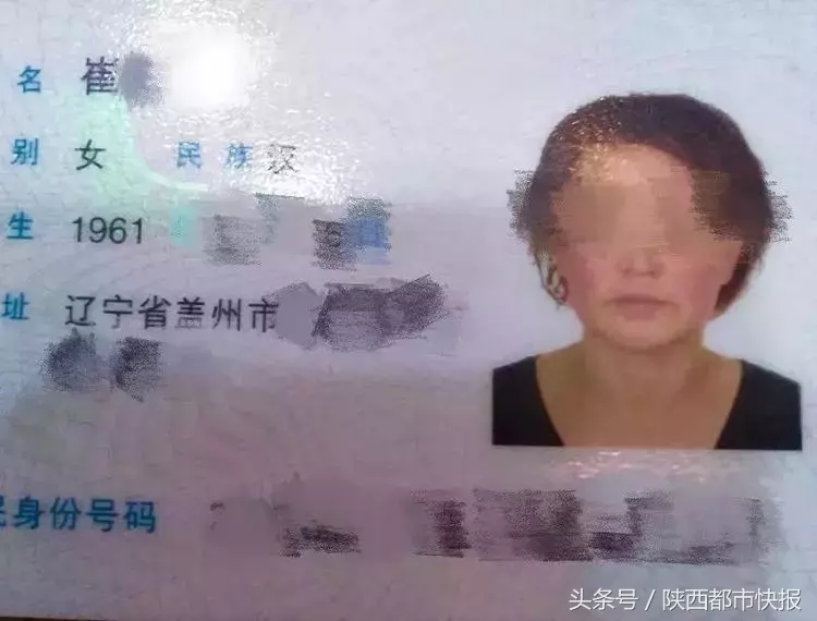 令人发指!儿女花5000元请保姆照顾86岁老母亲,老人竟被殴打骨折