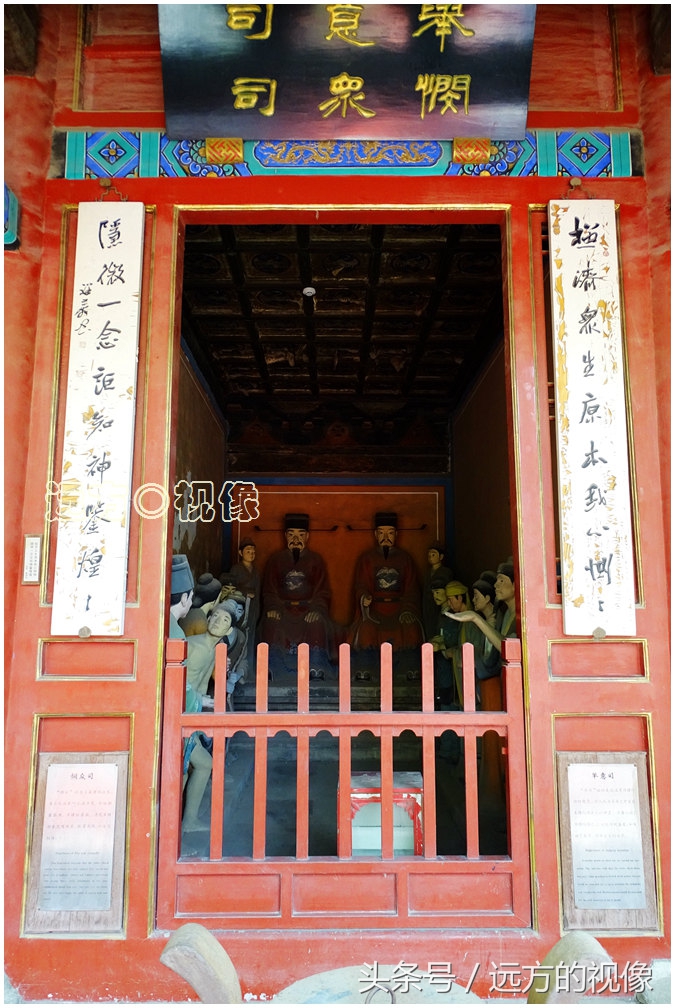 夏日全民旅行记-北京东岳庙，一个值得细品味的道教文化之地