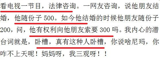 遇到过哪些让你三观炸裂的事情？让你接受不了？想吐槽又无力吐槽