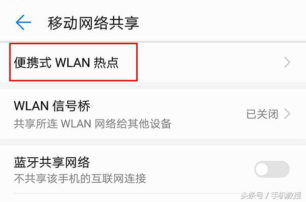 手机状态栏这好多个小图标啥意思？总算弄懂了