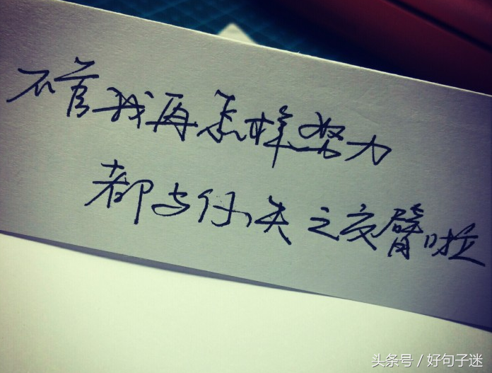 委屈流泪心酸说说心情 自己流泪发朋友圈说说图片