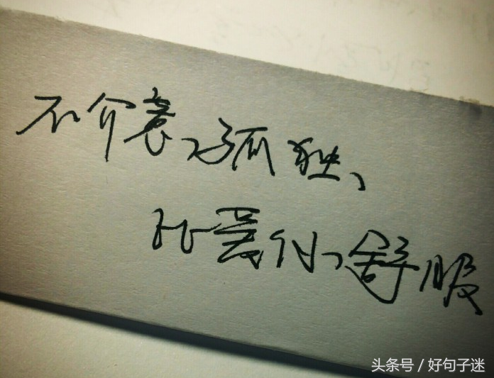 委屈流泪心酸说说心情 自己流泪发朋友圈说说图片