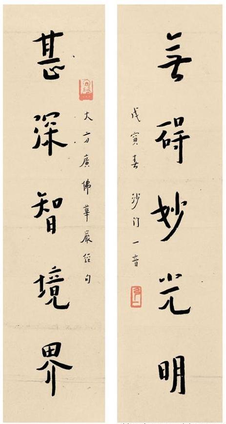 當代十大最出名書法家排行榜少認識一個都算孤陋寡聞偽書法迷