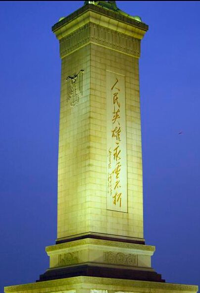 最豪气干云的抗日胜利爱国主义诗词-第8张图片-非凡网