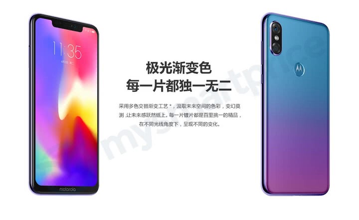 摩托罗拉手机 P30 新产品曝出：一款结合iPhone、小米和华为的商品