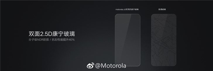 5G虽好，但配备也很差！Moto Z3国行版宣布公布