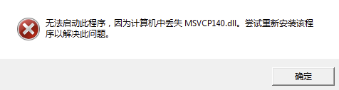 “机蜜”全攻略：Win10电脑dll文件缺失？我们教你一键修补！