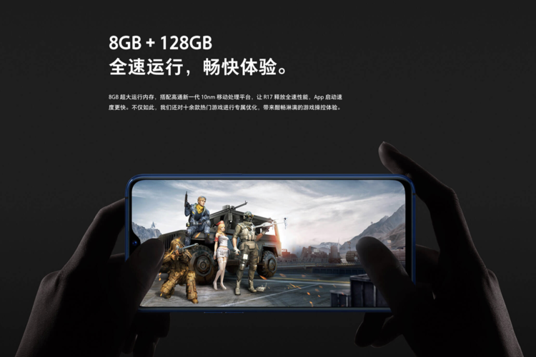 OPPO 提前官宣 R17 所有参数，时尚之外，这次还要打科技牌？