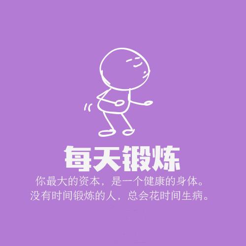 8个改变年轻人生活质量的方法，创造价值提升自