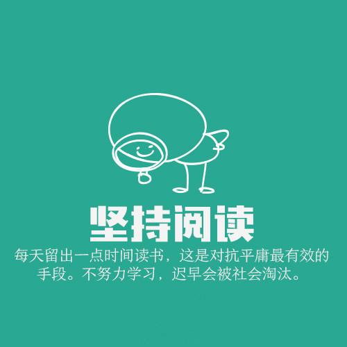 8个改变年轻人生活质量的方法，创造价值提升自
