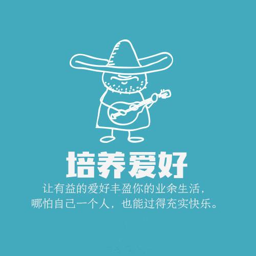 8个改变年轻人生活质量的方法，创造价值提升自