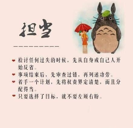 拥有9个特别的品质，改变不平凡的自己，活的更