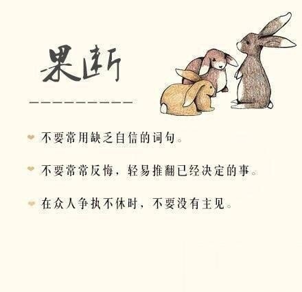 拥有9个特别的品质，改变不平凡的自己，活的更