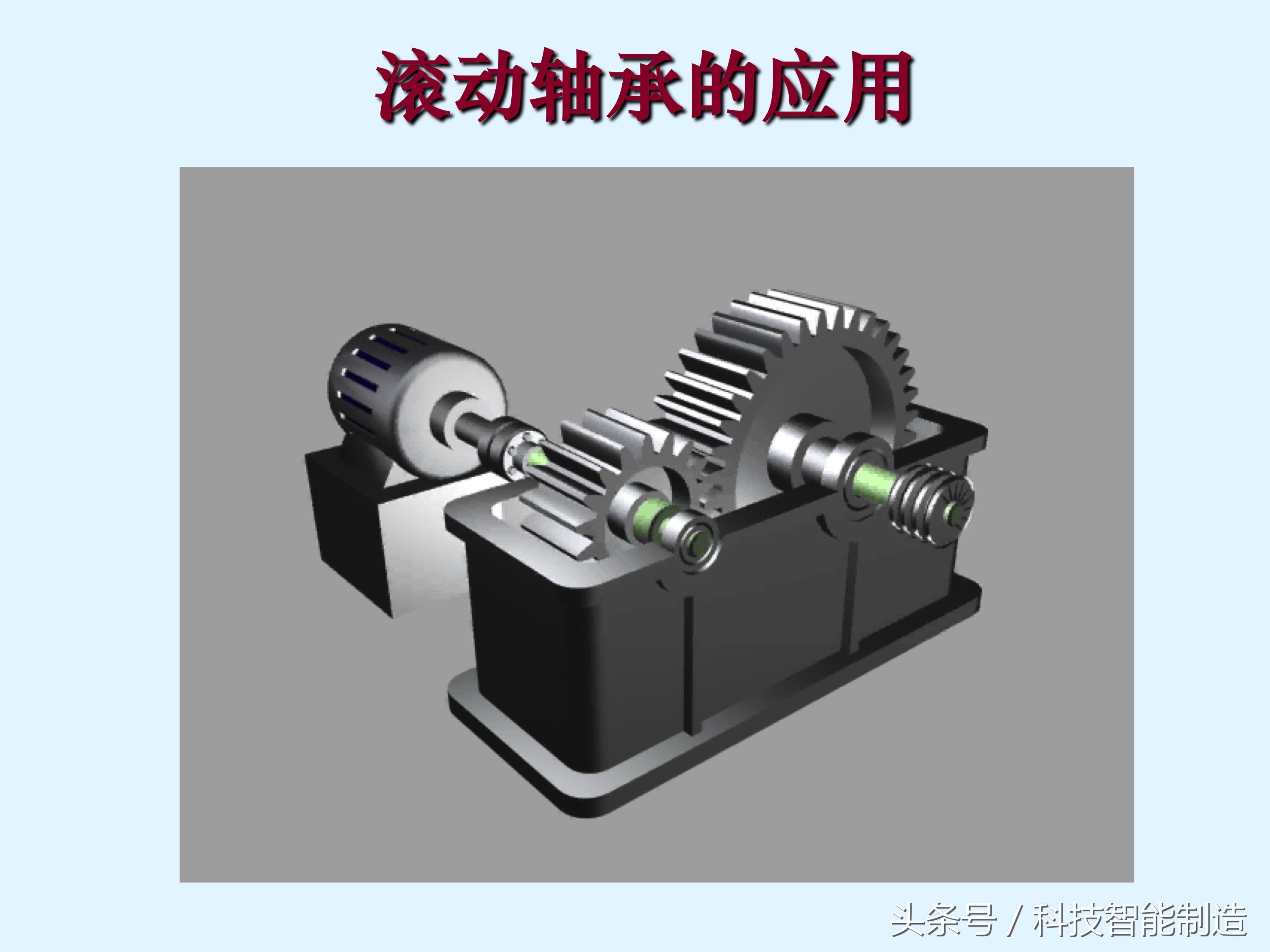 轴承知识大全，轴承基本类型及型号，轴承的安装，轴承的使用方法