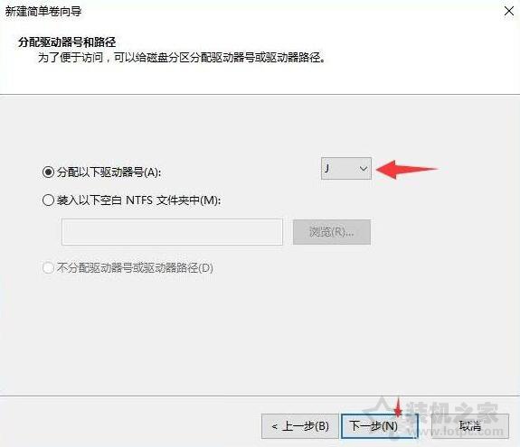 硬盘分区图文教程：新买的电脑只有一个C盘 如何再分区？
