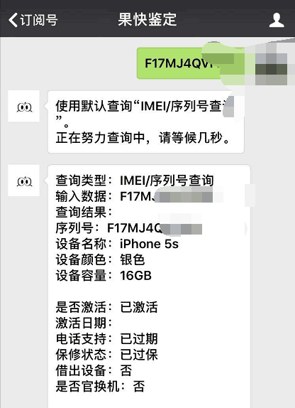 iPhone5s成最好备用机，性可以用，外壳精巧，系统软件是闪光点！