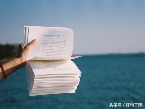 写写自己发朋友圈说说 适合发表心情的朋友圈图片