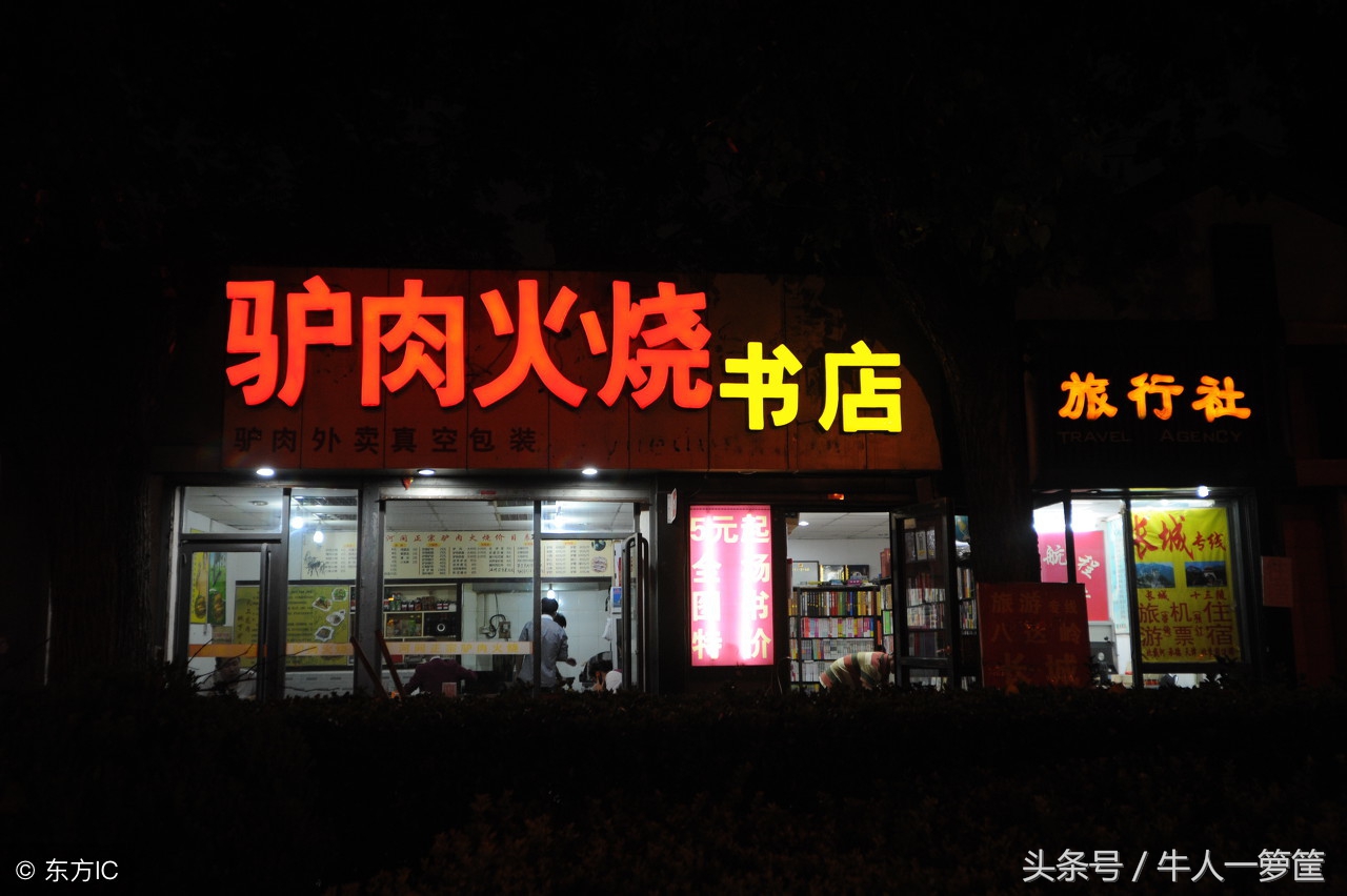 千奇百怪，人类脑洞大开的店铺名称，都有哪些呢？