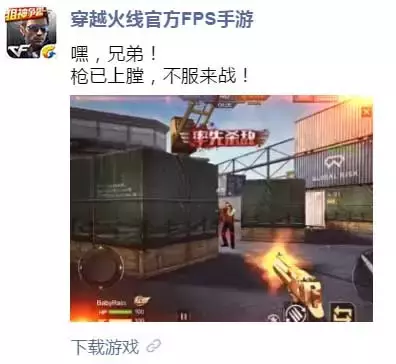 朋友圈广告2案例赏析,一起看看优缺点!