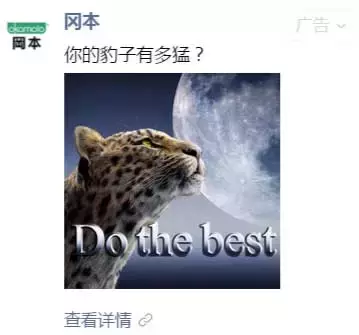 朋友圈广告2案例赏析,一起看看优缺点!