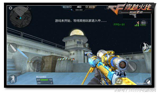 《CF手游》最新3张地图HD版赏析 全新场景就是不一样