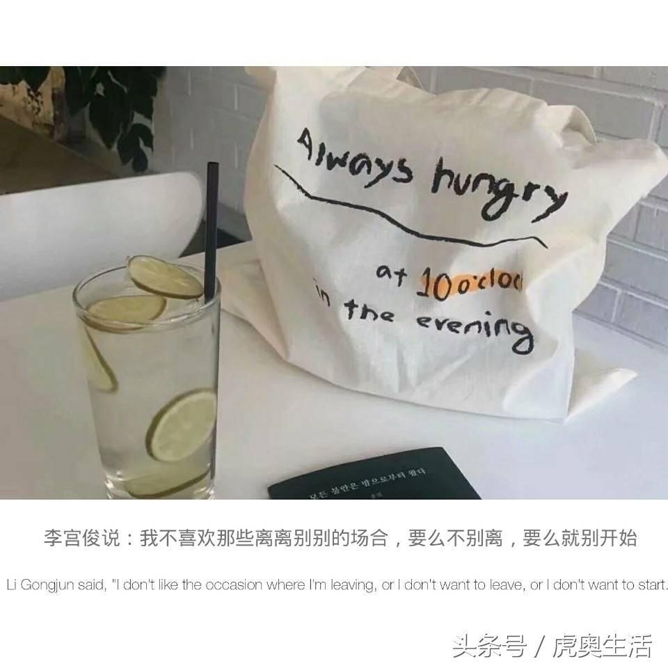 作家李宫俊的人生感悟，写作格言金句！一起品