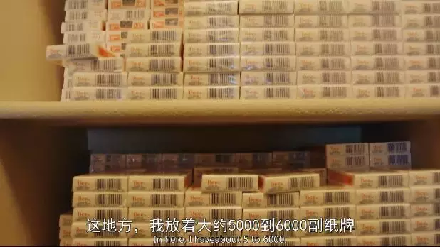 纸牌人生