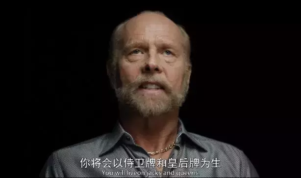 纸牌人生