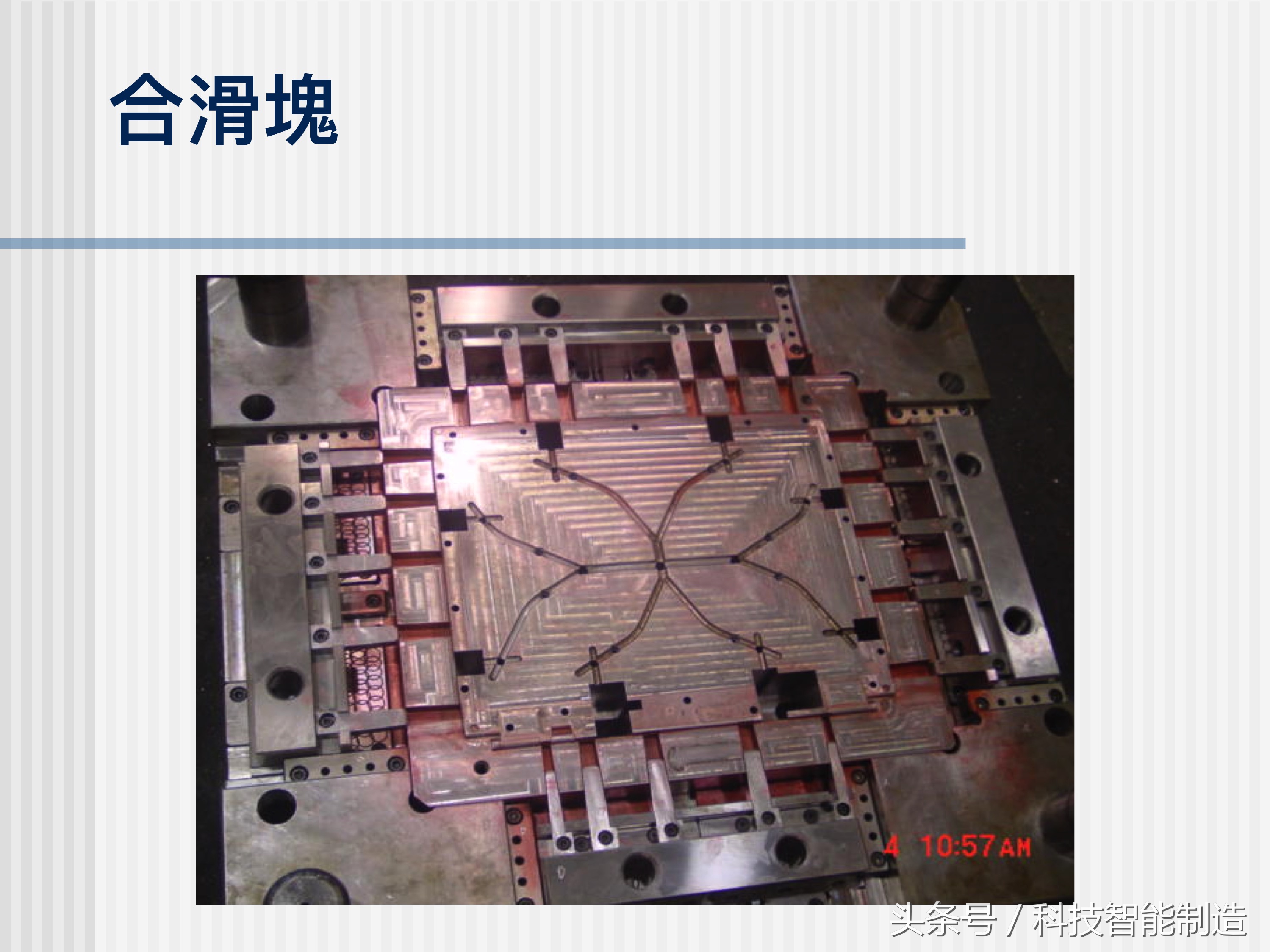 塑料模具结构详解，让你快速了解模具设计，模具制造，模具成本