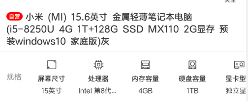 3999元起！小米手机新15.6吋笔记本电脑来啦：MX110独立显卡扶持