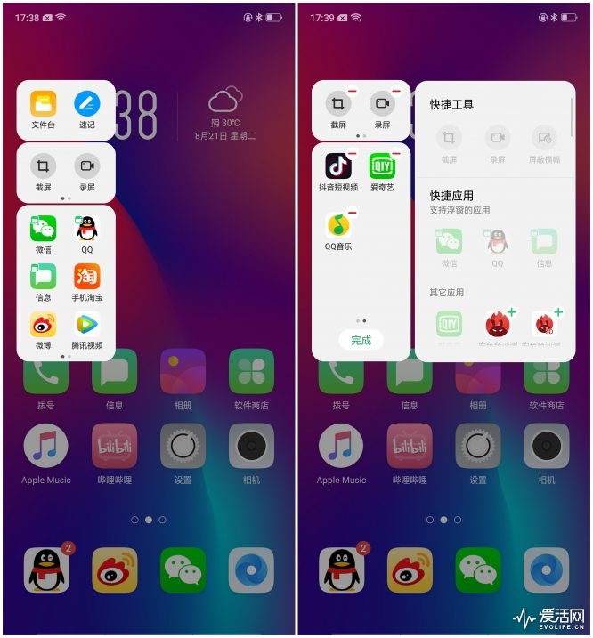 OPPO R17评测：一部能让OPPO再赢一次的新网红