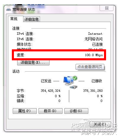 修改组策略释放网络潜能？QOS可用带宽限制之谜