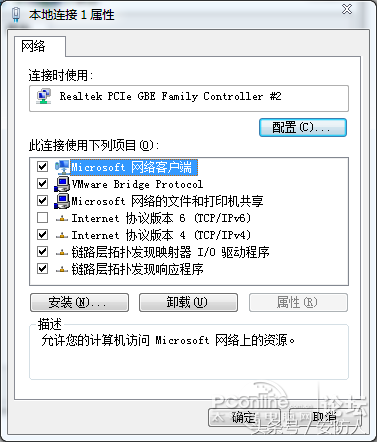 修改组策略释放网络潜能？QOS可用带宽限制之谜