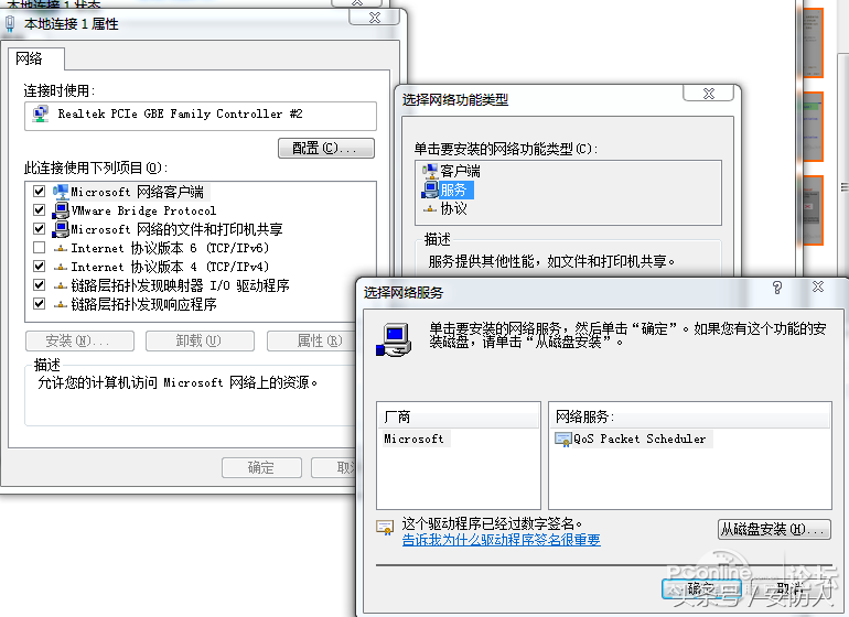 修改组策略释放网络潜能？QOS可用带宽限制之谜