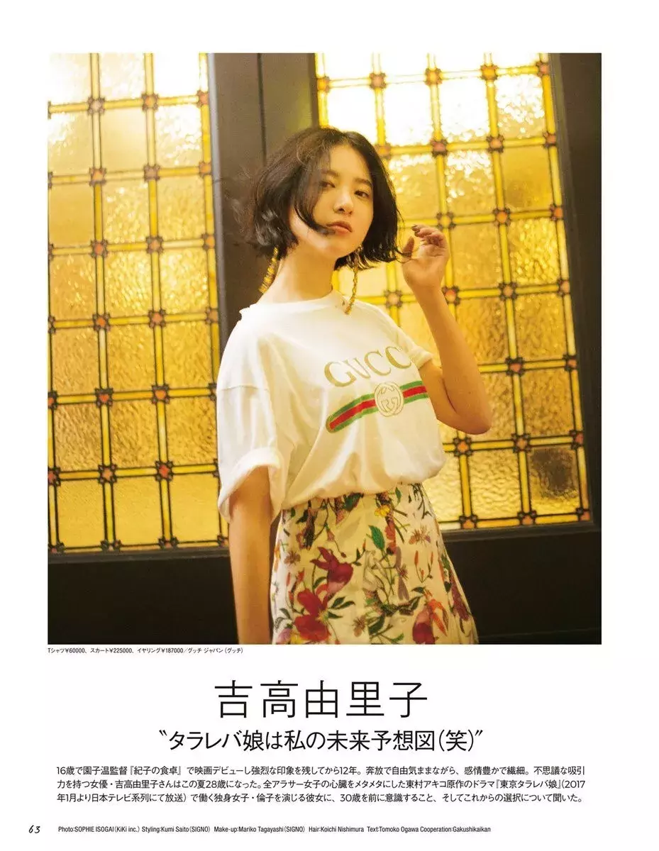 这个低产的女优终于出新作了