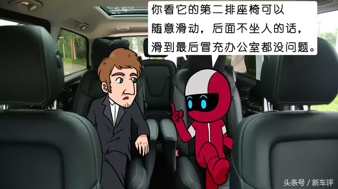 太能装了,这车太能装了