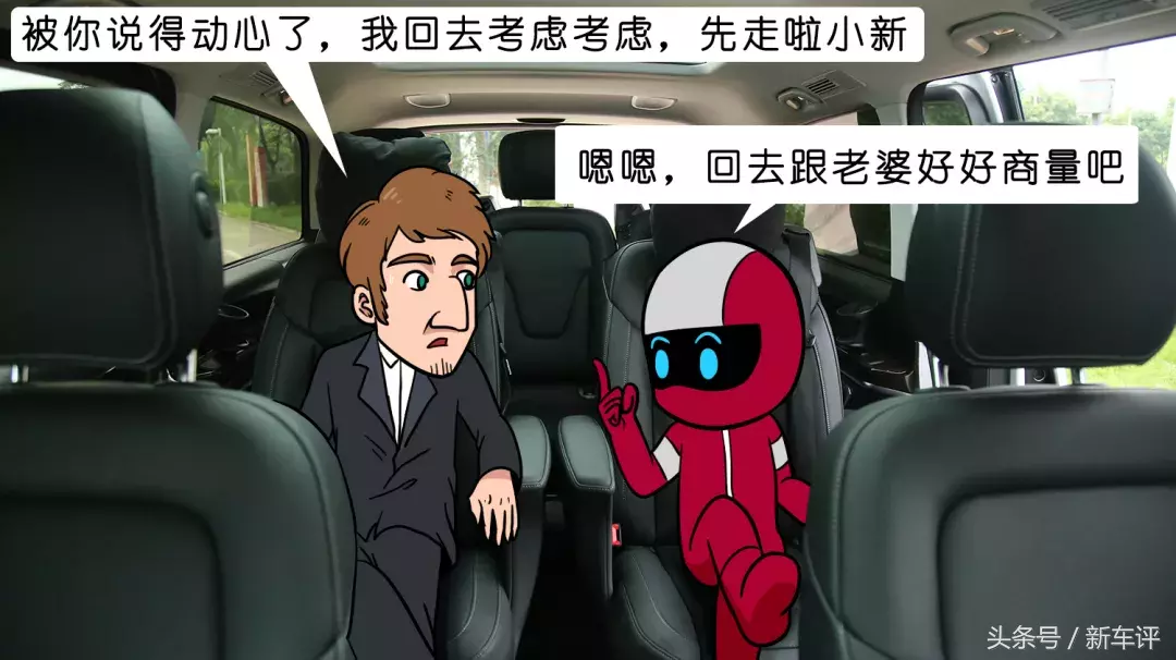 太能装了,这车太能装了